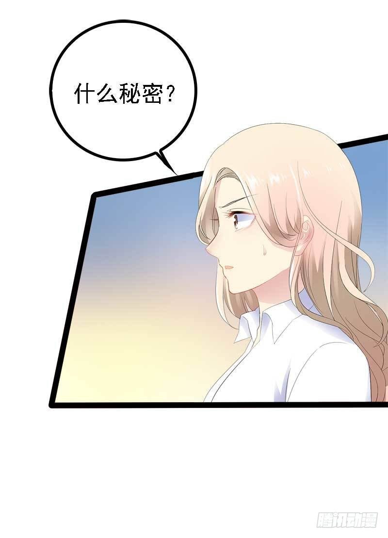 第40话 嫁给我！-第40话