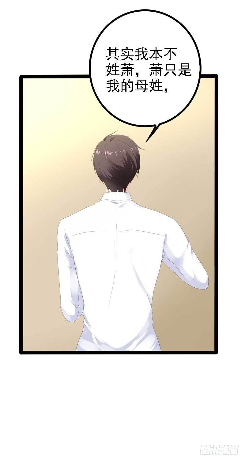 第40话 嫁给我！-第40话