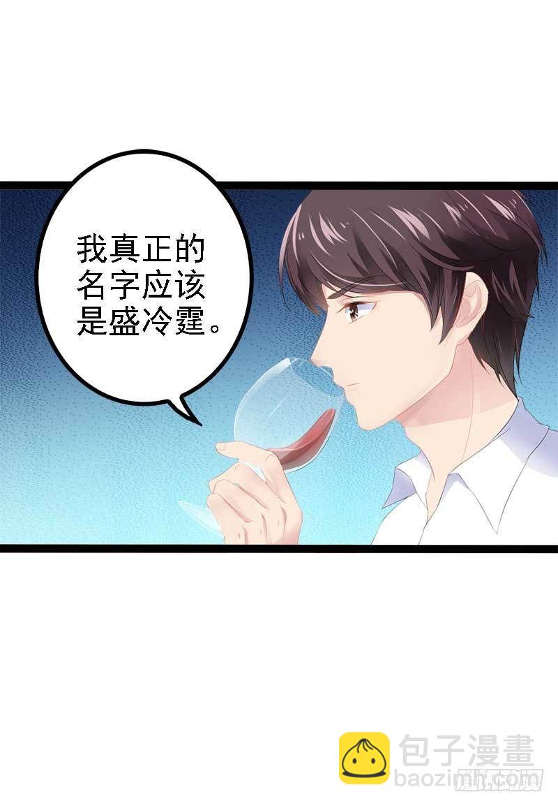 第40话 嫁给我！-第40话