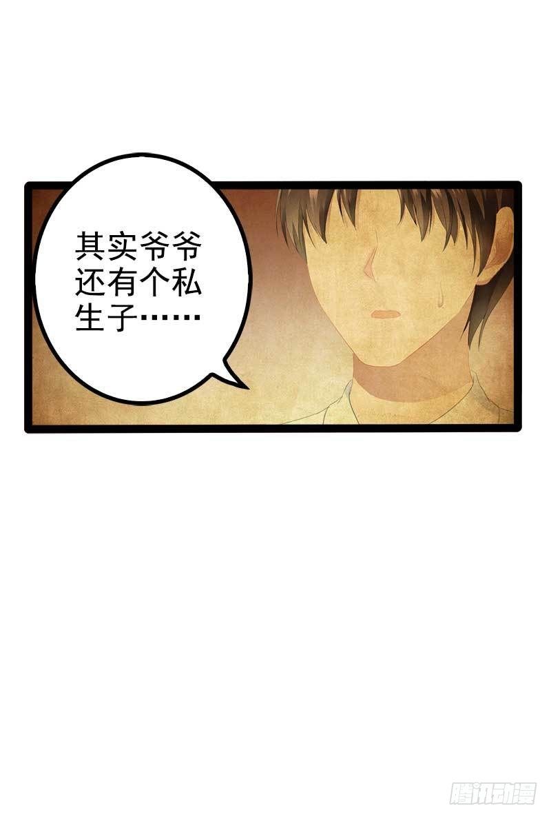 第40话 嫁给我！-第40话