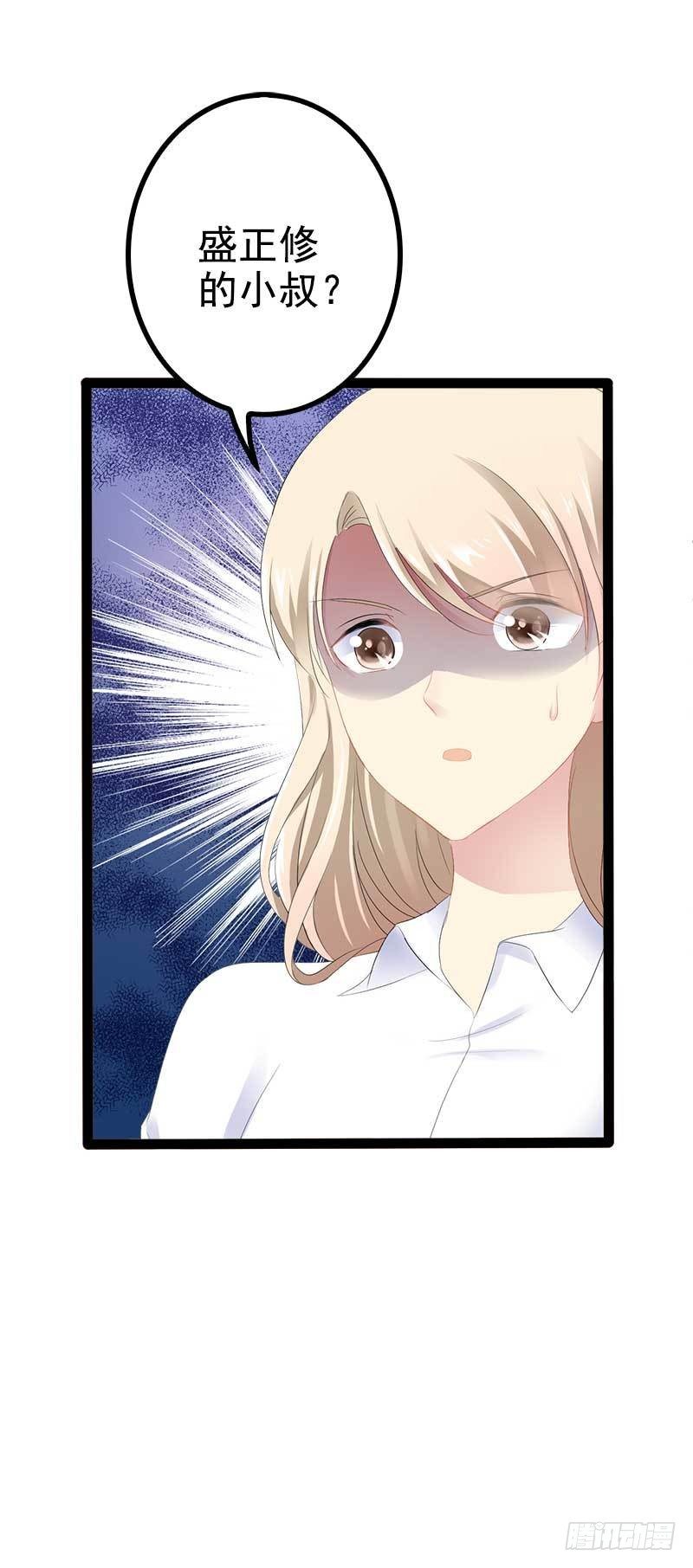 第40话 嫁给我！-第40话