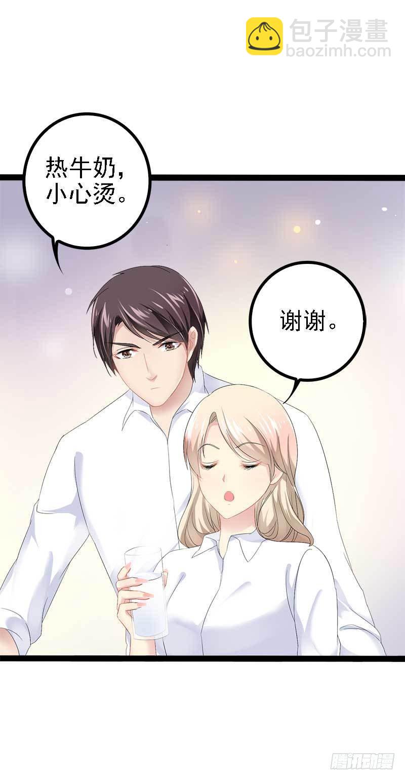 第40话 嫁给我！-第40话