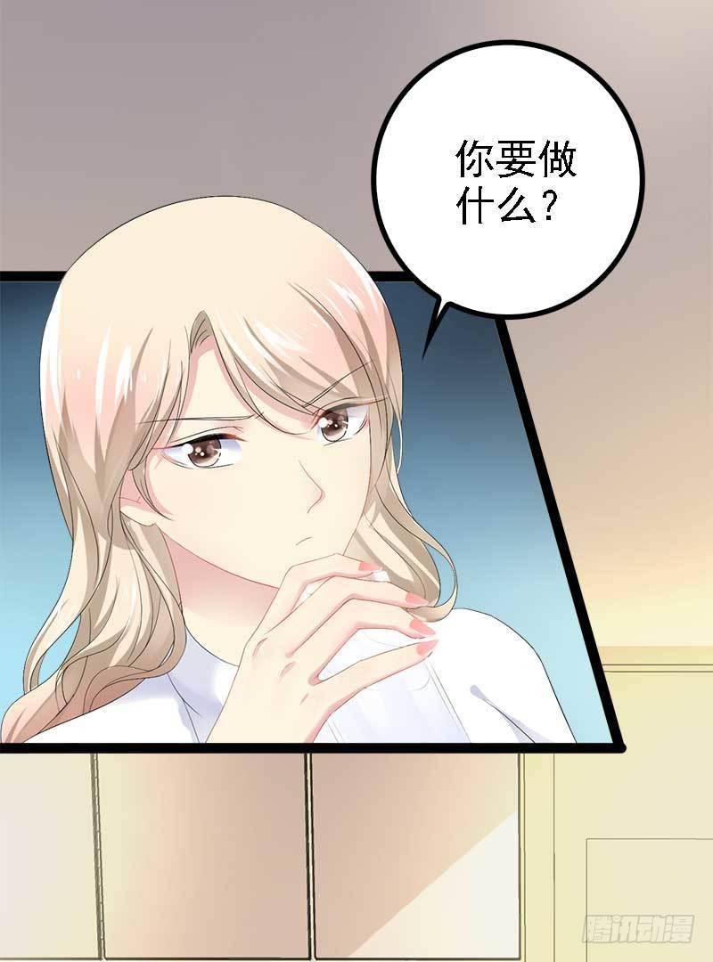 第40话 嫁给我！-第40话