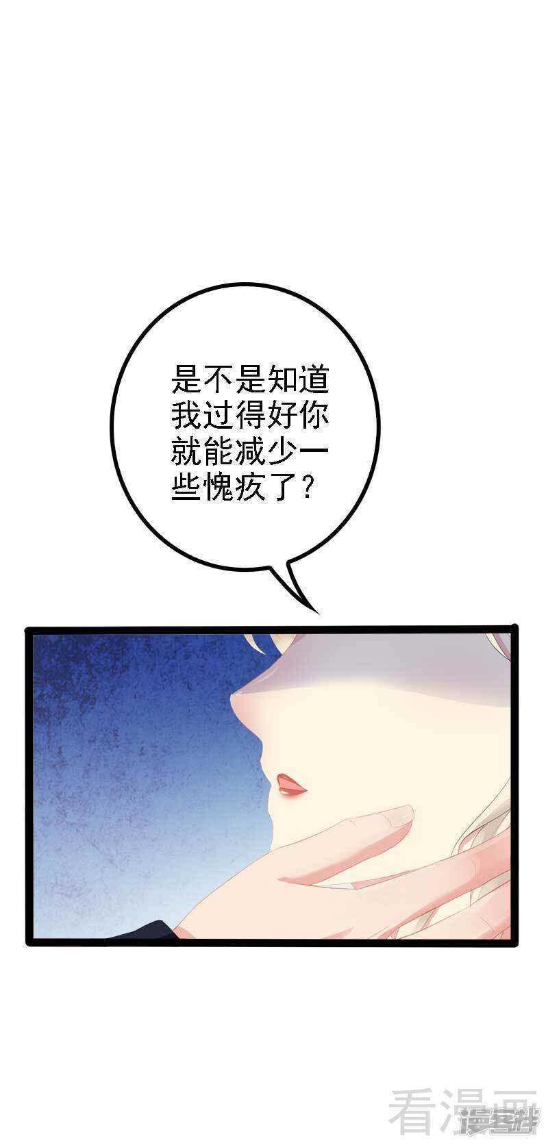 第42话 呵，鱼上钩了-第42话