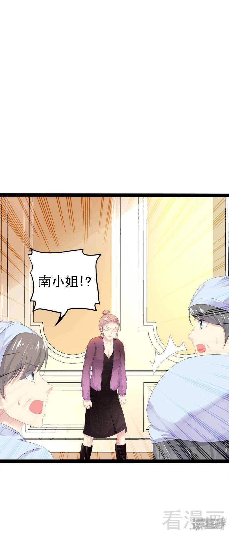第44话 我们感情很好-第44话