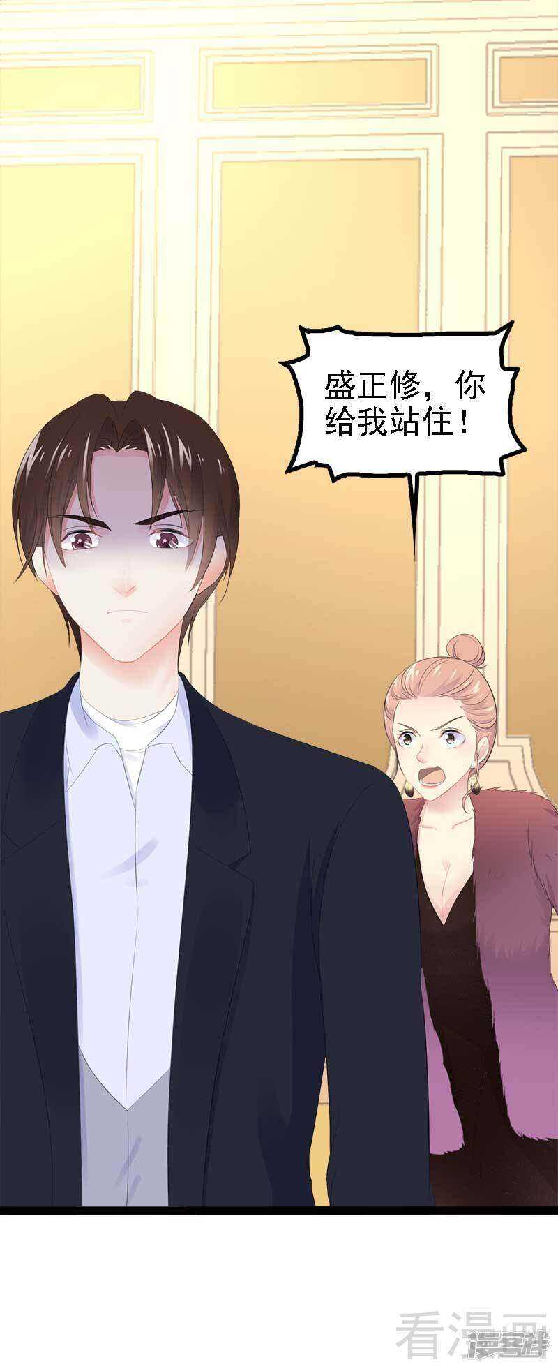 第44话 我们感情很好-第44话