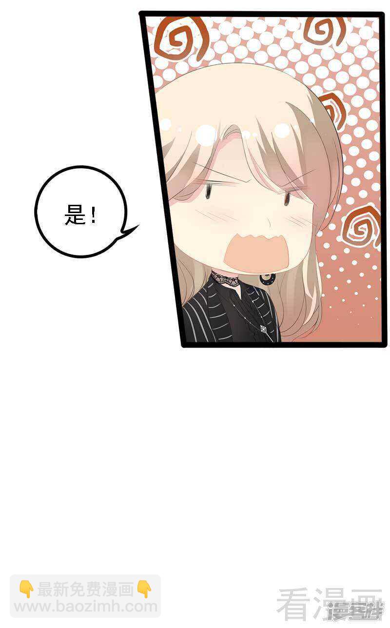 第46话 给她打一折！-第46话