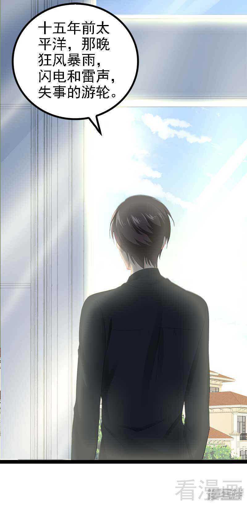 第48话 我们第一次见面-第48话