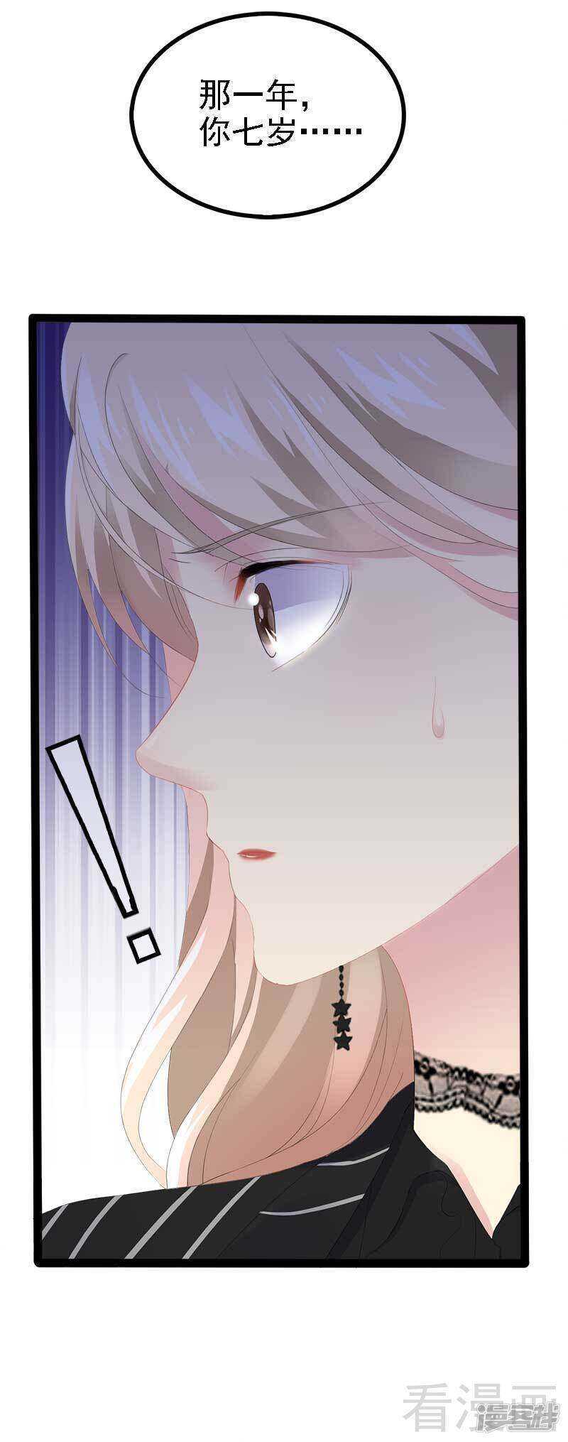 第48话 我们第一次见面-第48话