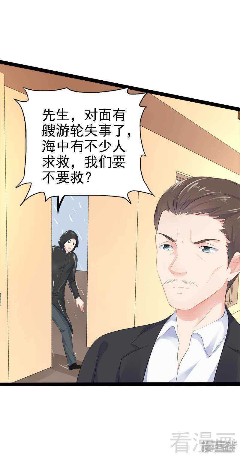 第48话 我们第一次见面-第48话