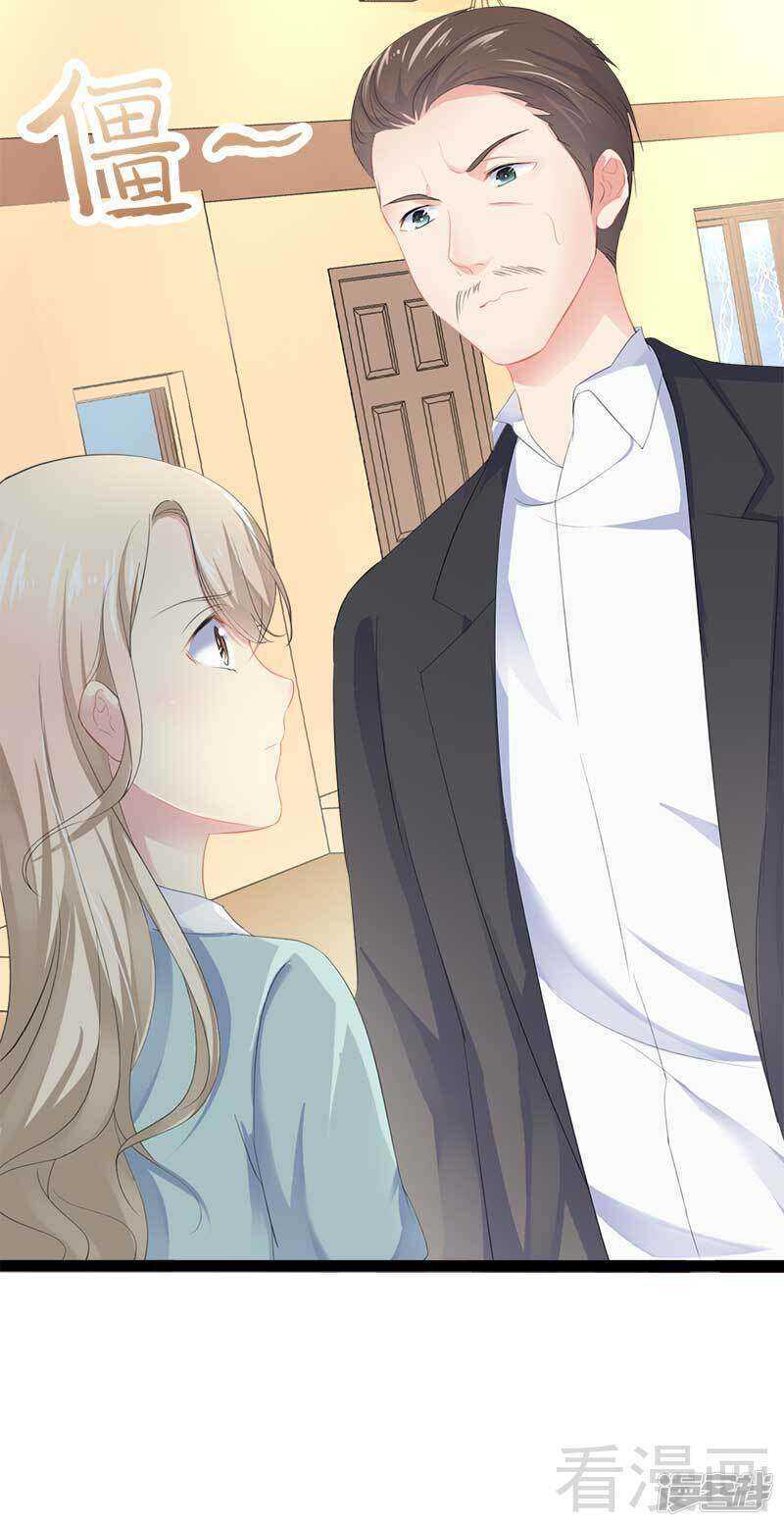 第48话 我们第一次见面-第48话
