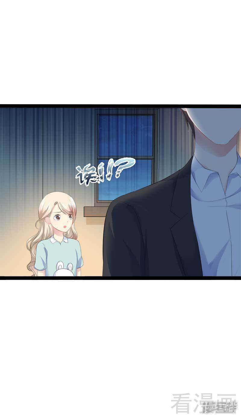 第48话 我们第一次见面-第48话