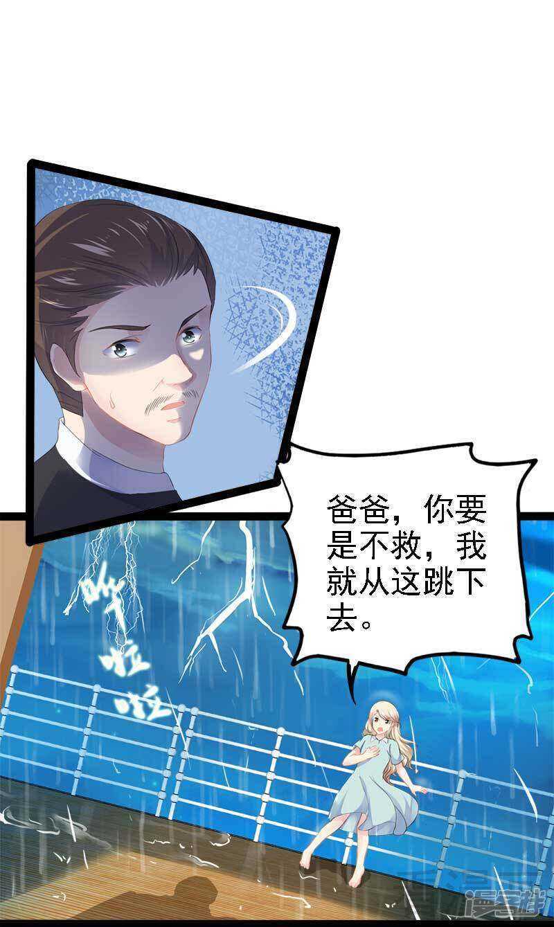 第48话 我们第一次见面-第48话
