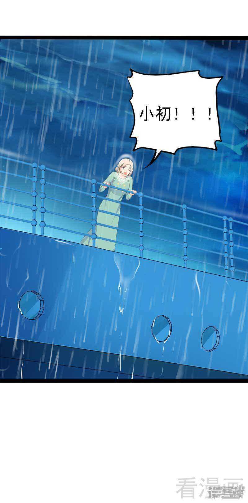 第48话 我们第一次见面-第48话