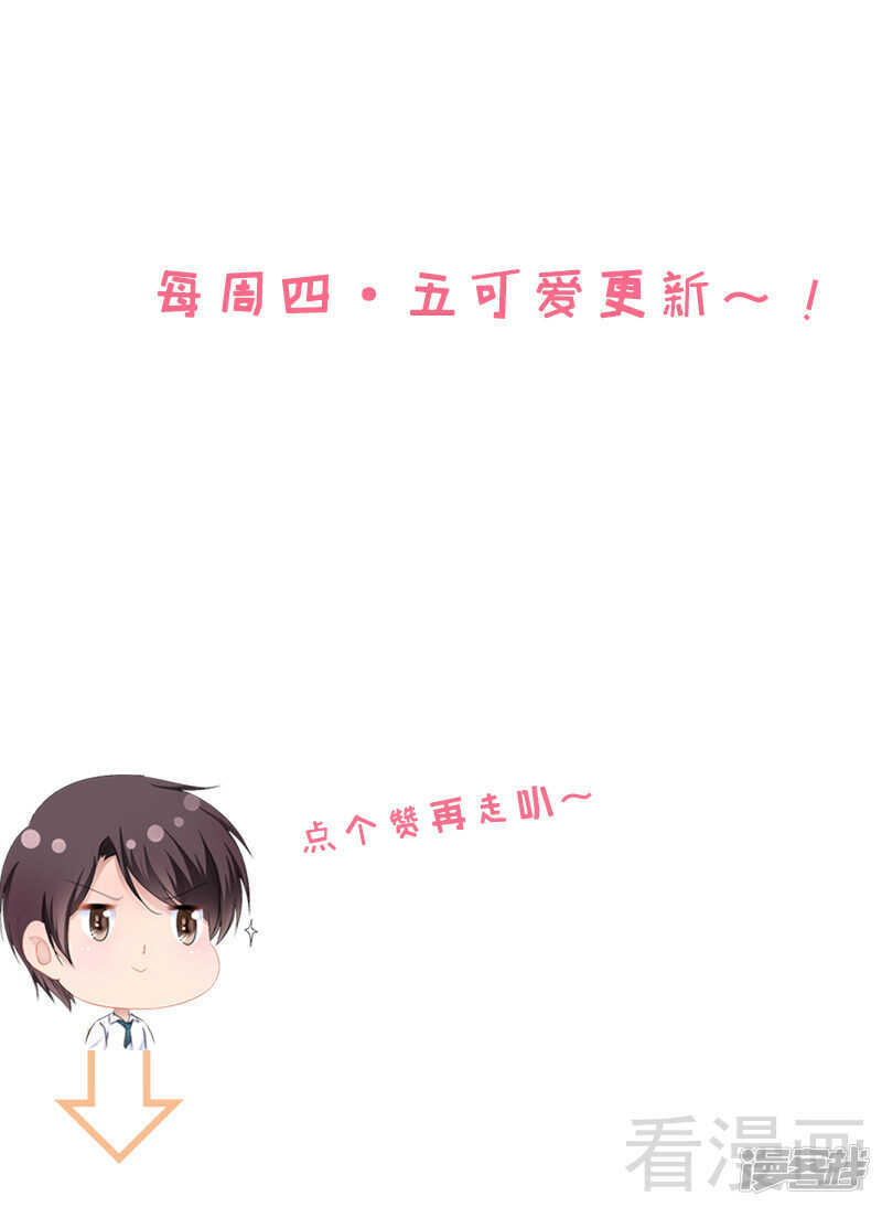 第48话 我们第一次见面-第48话