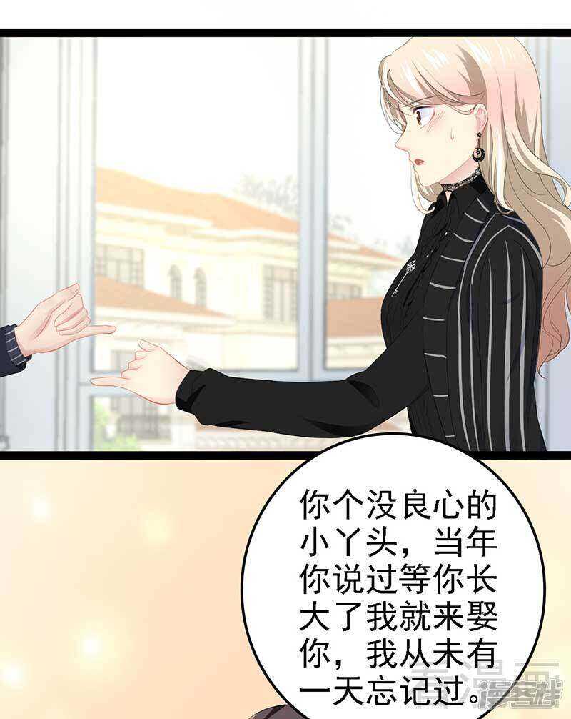 第50话 叫哥哥~(1/2)-第50话