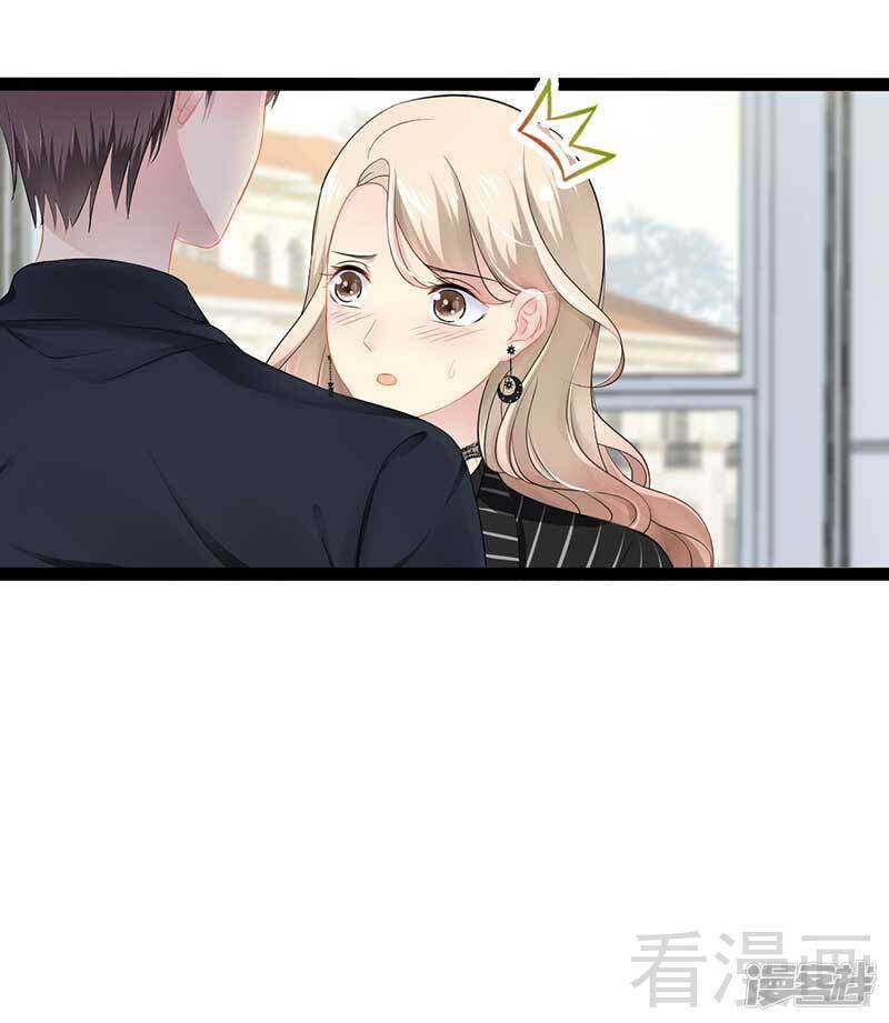 第50话 叫哥哥~(1/2)-第50话