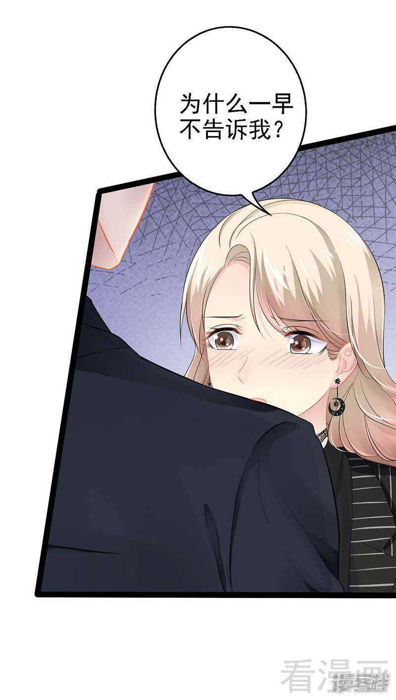第50话 叫哥哥~(1/2)-第50话