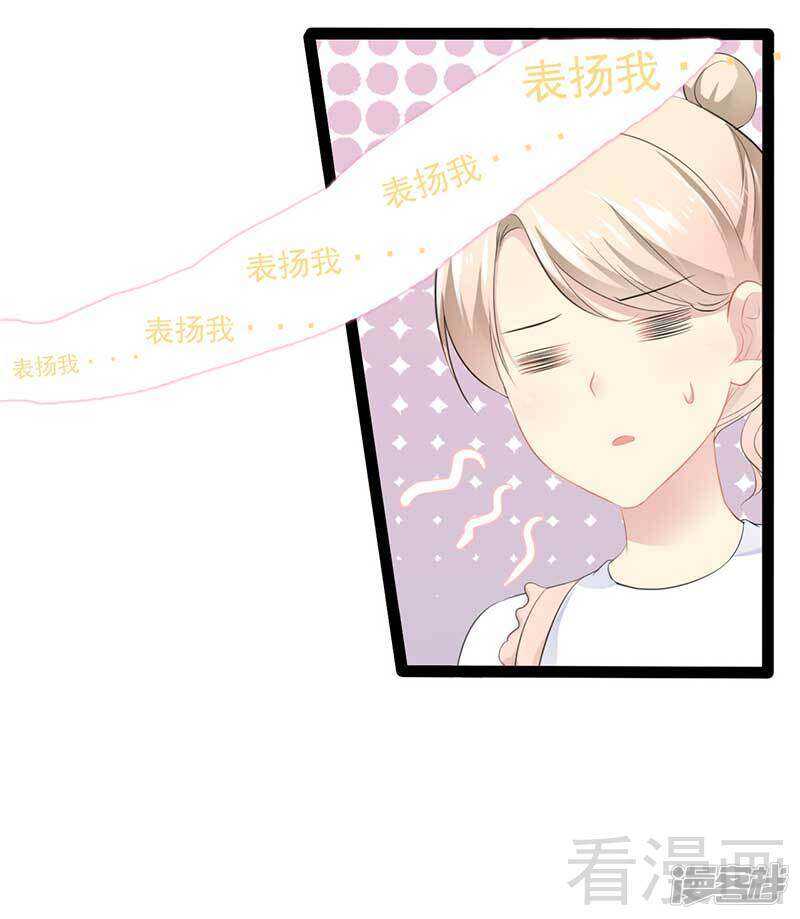 第50话 叫哥哥~(1/2)-第50话