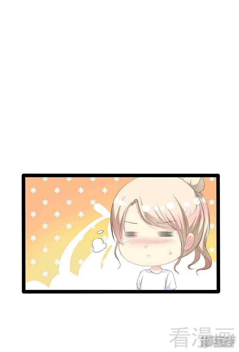 第50话 叫哥哥~(1/2)-第50话