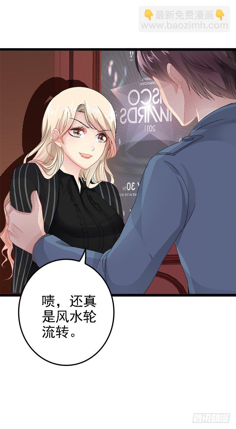 第6话 风水轮流转-第6话