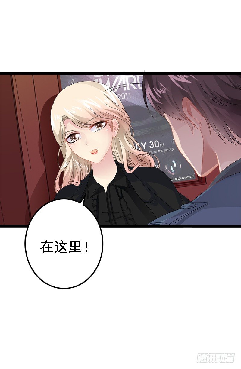 第6话 风水轮流转-第6话