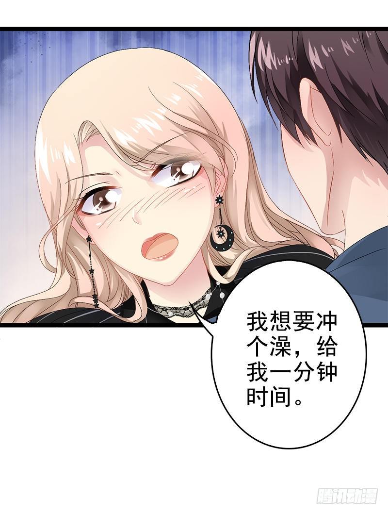 第6话 风水轮流转-第6话
