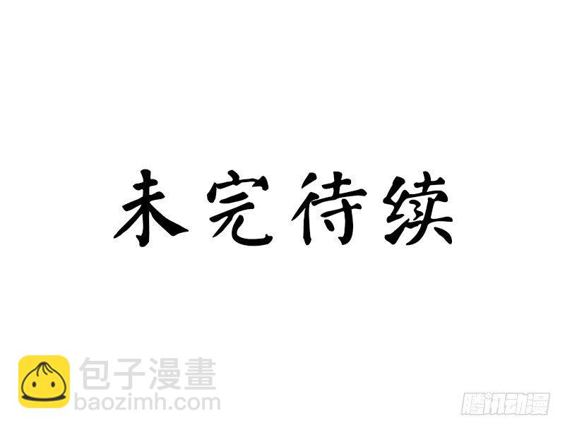 第6话 风水轮流转-第6话