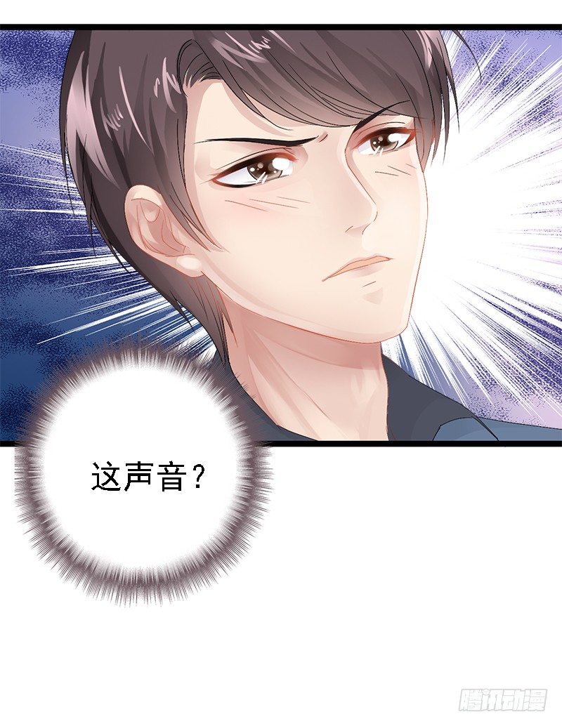 第6话 风水轮流转-第6话