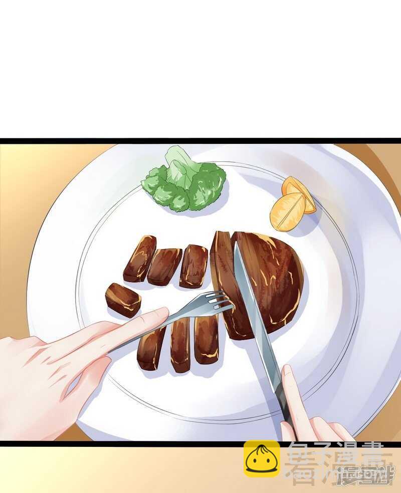 第52话 狐狸精-第52话