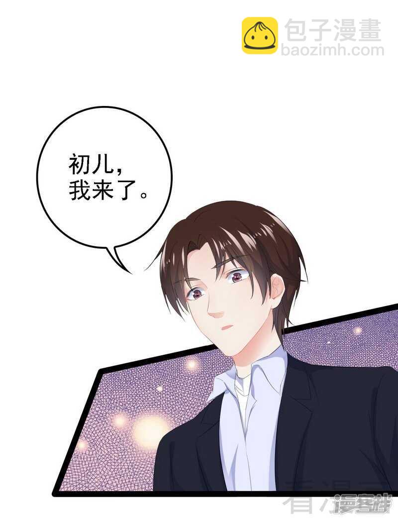 第52话 狐狸精-第52话