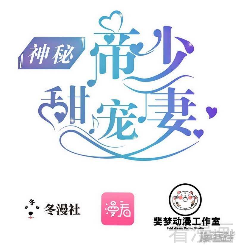 第54话 想见你-第54话