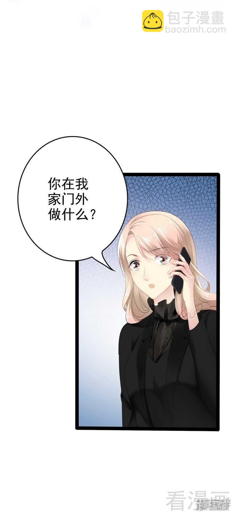 第54话 想见你-第54话