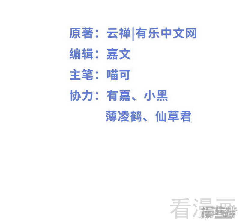 第54话 想见你-第54话