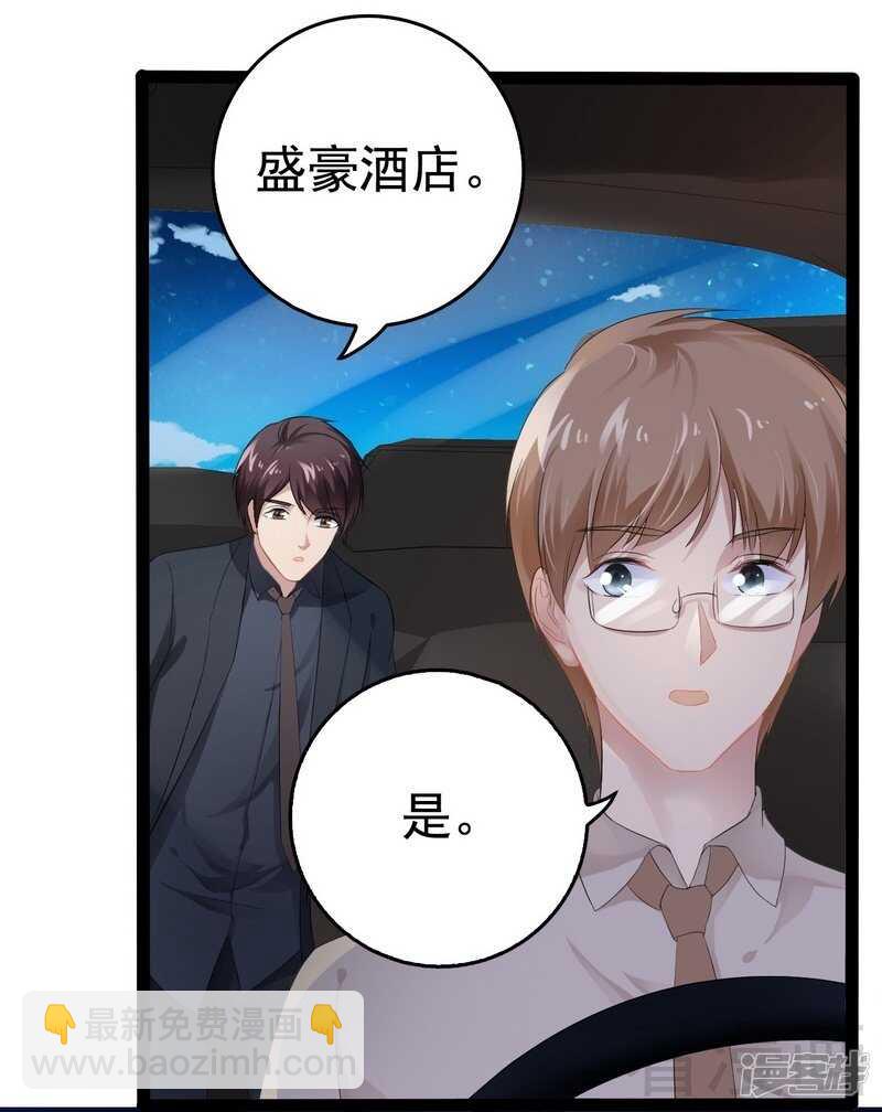 第54话 想见你-第54话