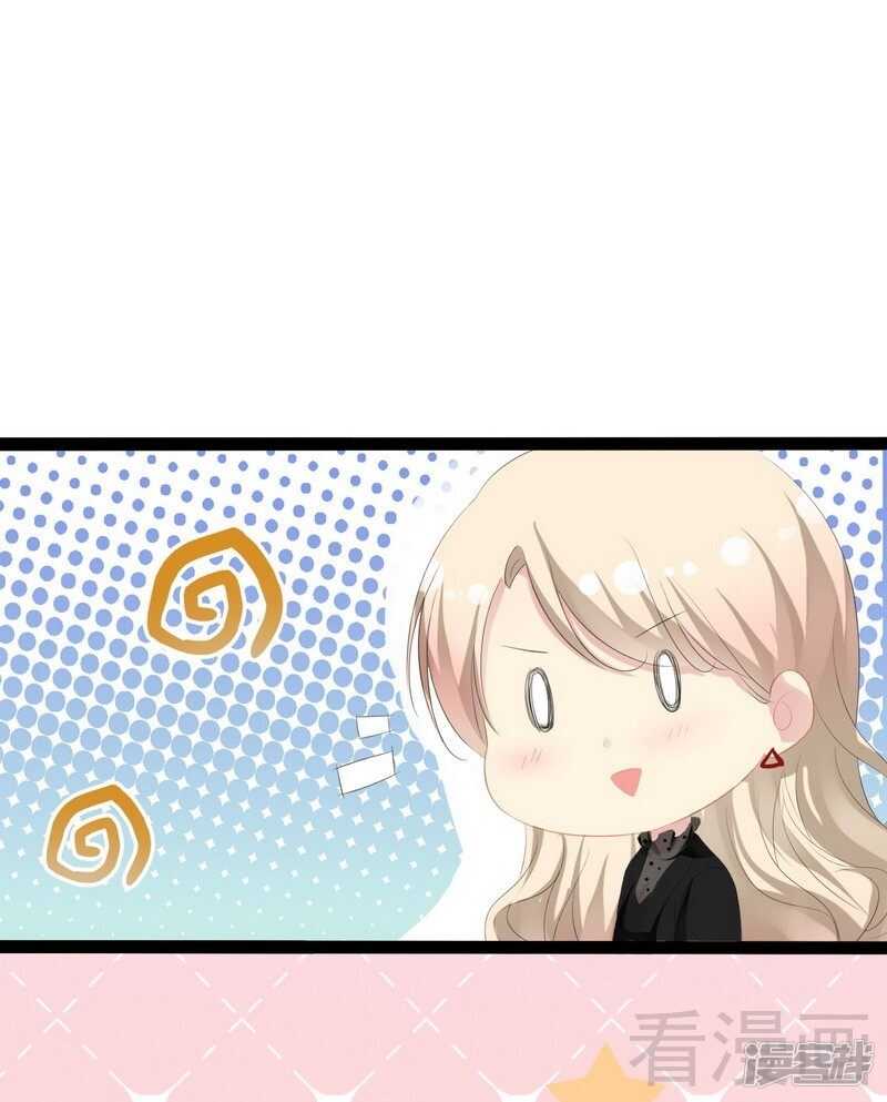 第54话 想见你-第54话