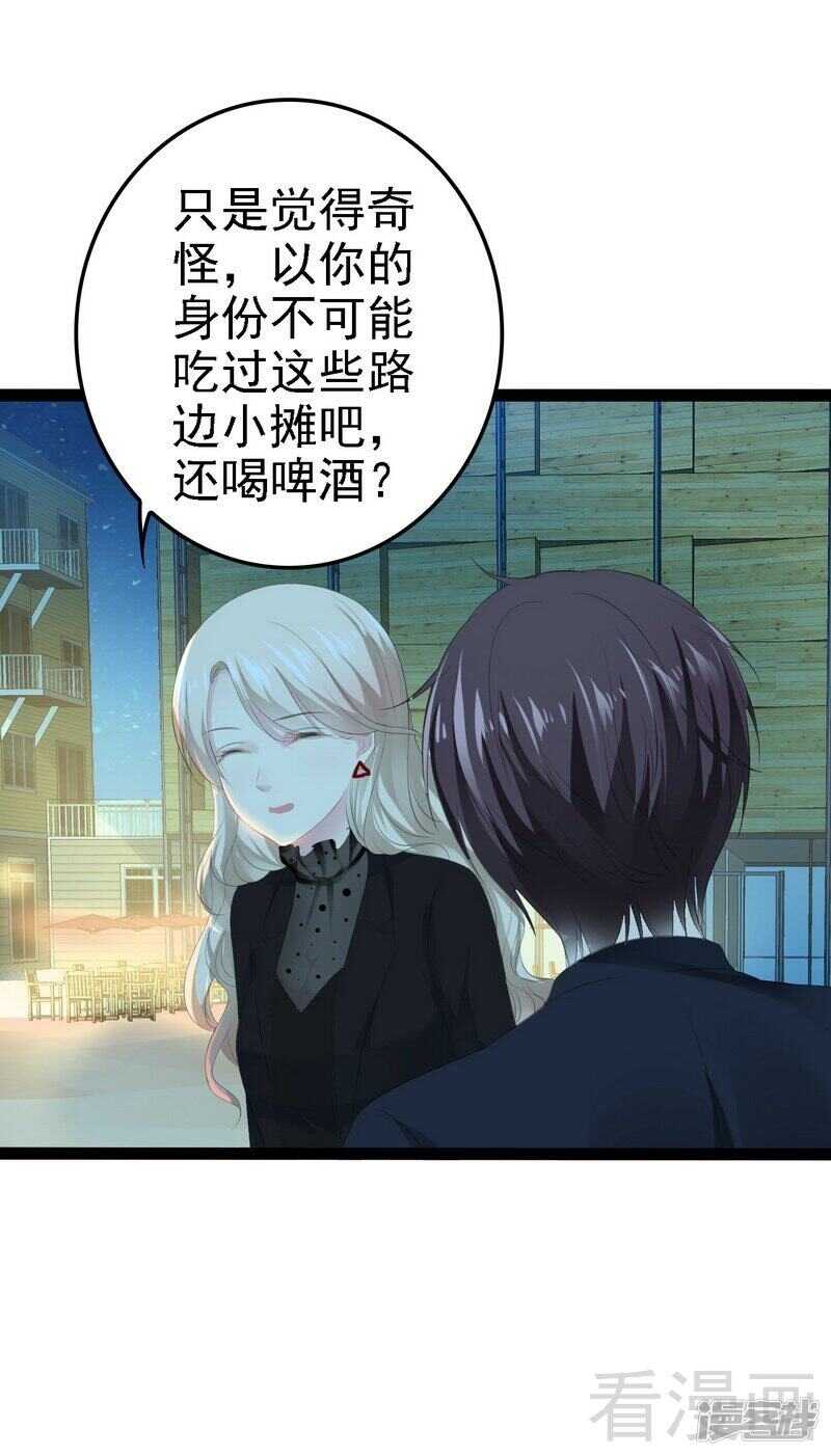 第54话 想见你-第54话