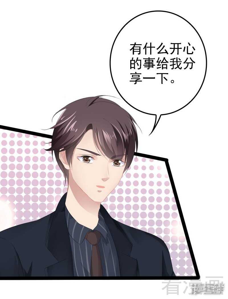 第54话 想见你-第54话