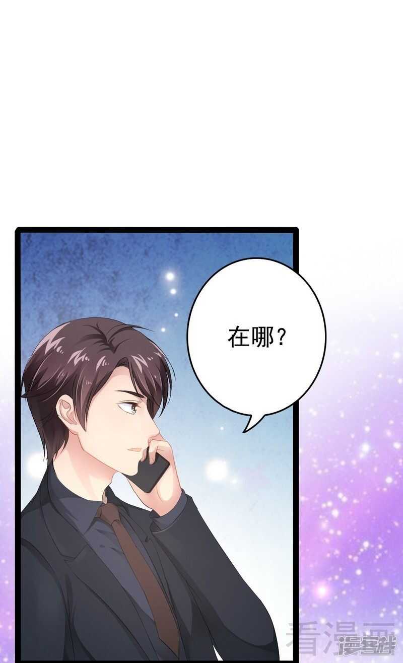 第54话 想见你-第54话