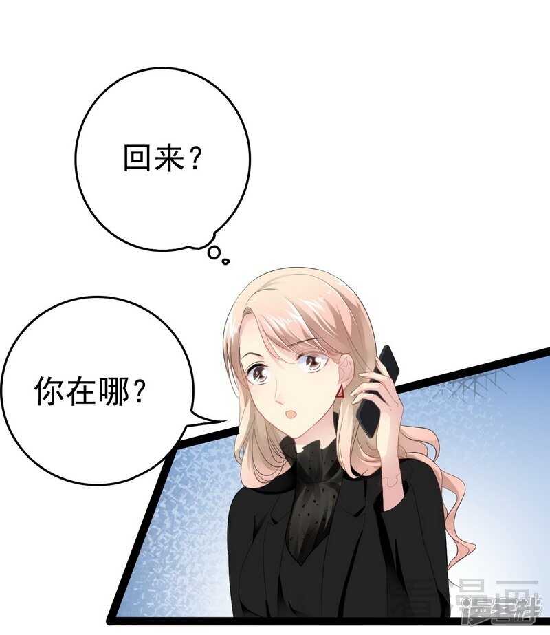 第54话 想见你-第54话