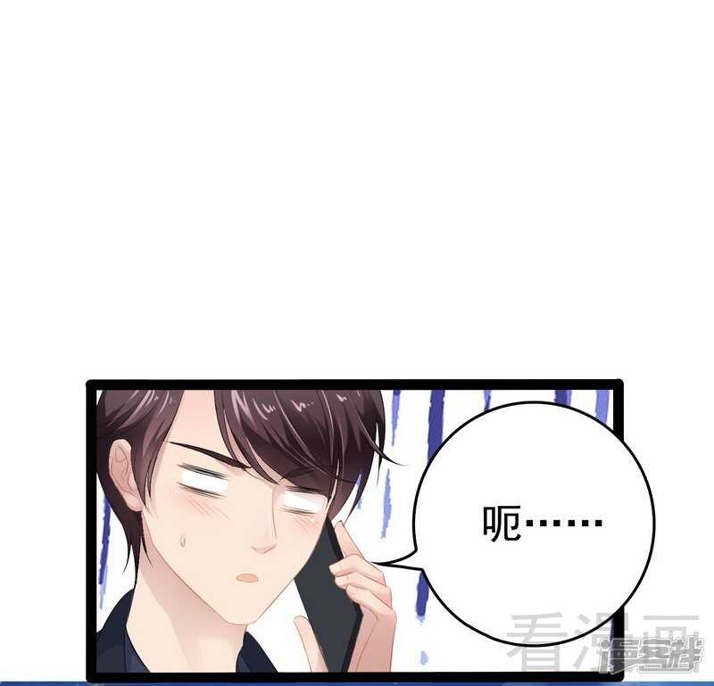 第54话 想见你-第54话