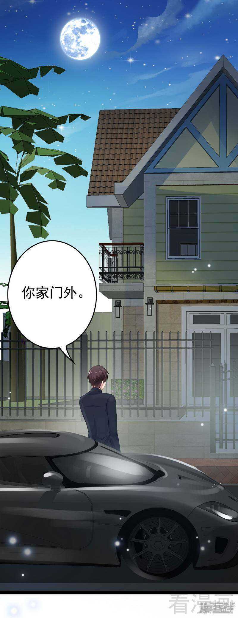 第54话 想见你-第54话