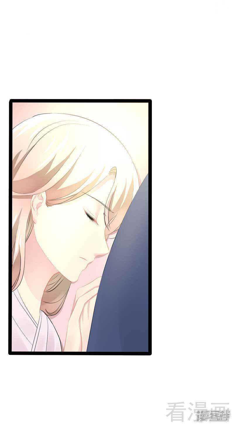 第56话 你怎么在我床上？-第56话