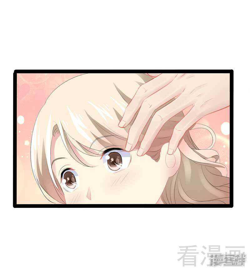第56话 你怎么在我床上？-第56话