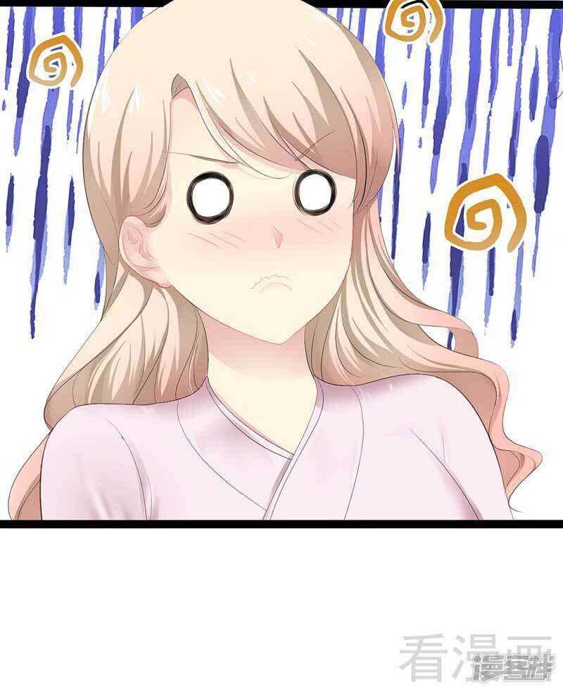 第56话 你怎么在我床上？-第56话
