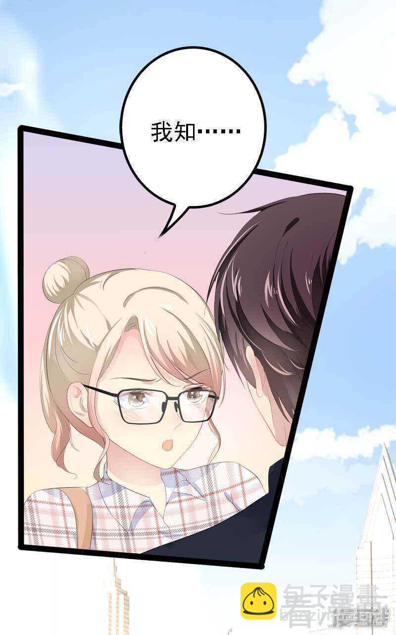 第58话 对女孩子要温柔-第58话