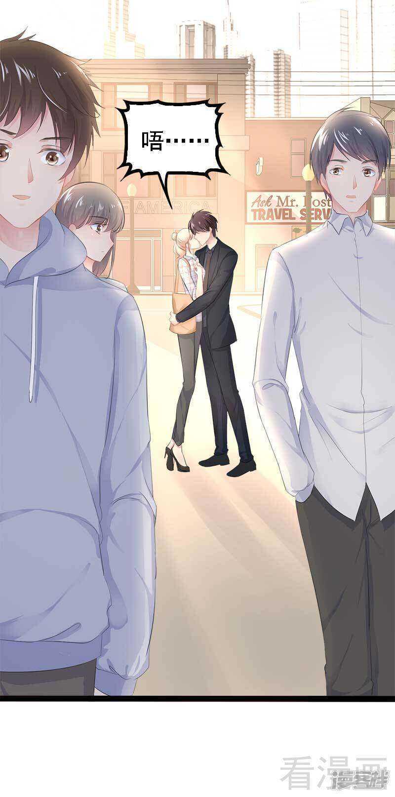 第58话 对女孩子要温柔-第58话