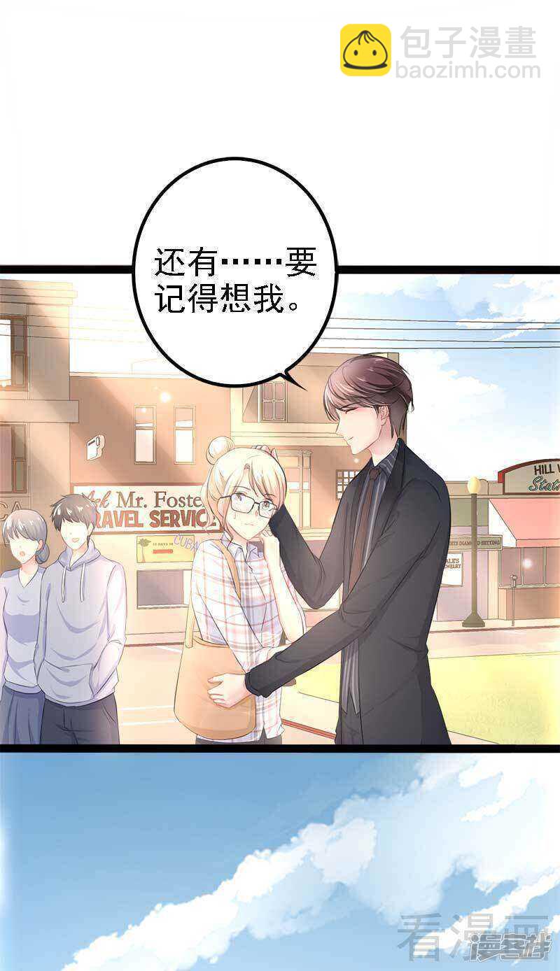 第58话 对女孩子要温柔-第58话