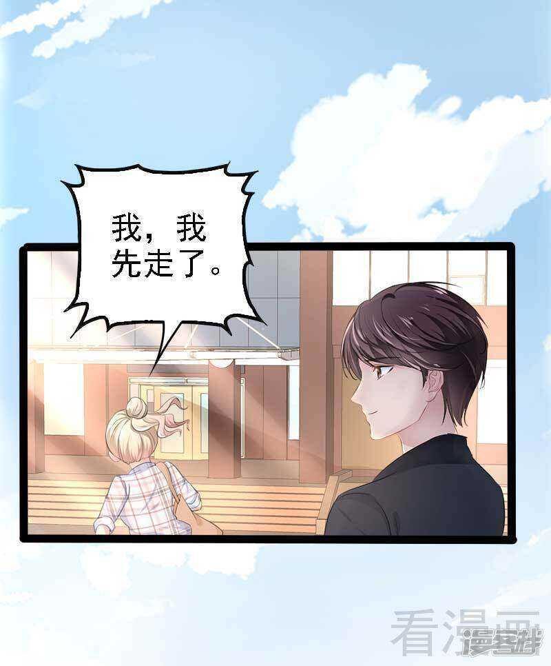 第58话 对女孩子要温柔-第58话
