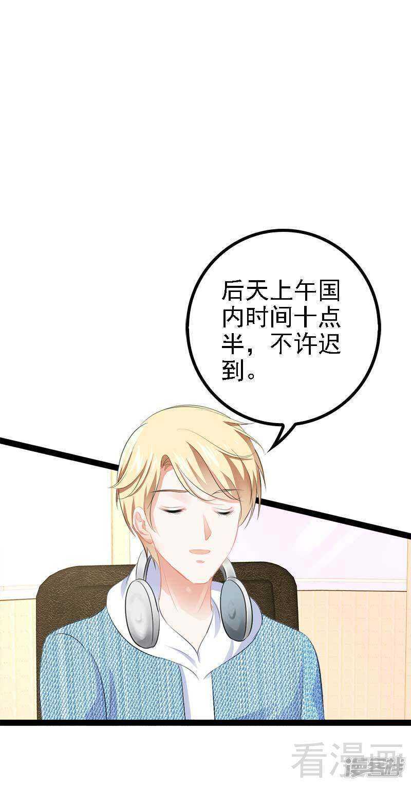 第58话 对女孩子要温柔-第58话